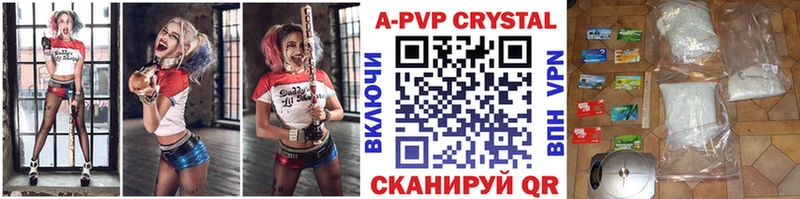 Альфа ПВП VHQ  Купить где  Тобольск 