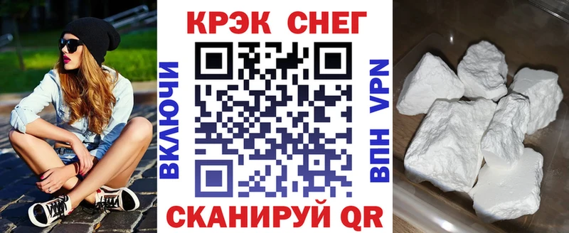 Купить закладки  Тобольск  COCAIN Эквадор 
