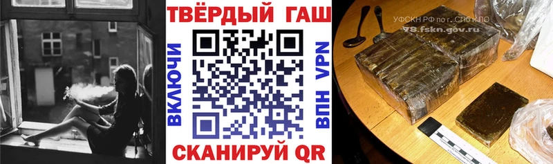 Купить  Тобольск  Гашиш хэш 