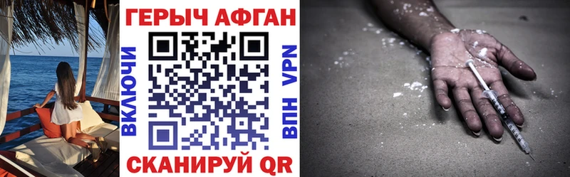 Купить закладки  Тобольск  ГЕРОИН Heroin 