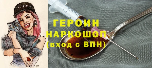 COCAINE Балабаново