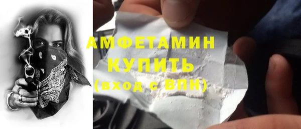 COCAINE Сосновый Бор