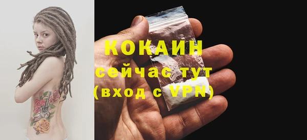 COCAINE Балабаново