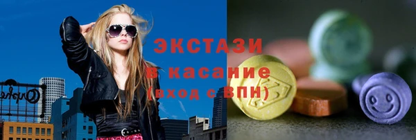 мефедрон мука Армянск