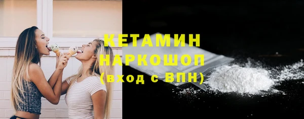 кокаин перу Арсеньев