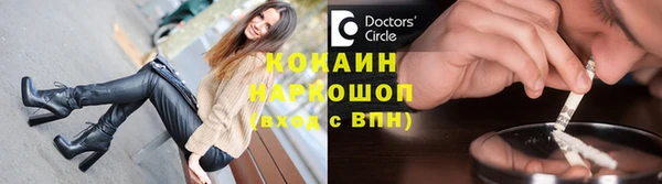 гидра Сосновоборск