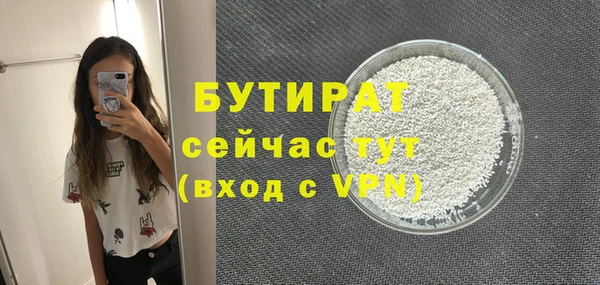 COCAINE Балабаново