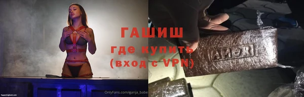 COCAINE Балабаново