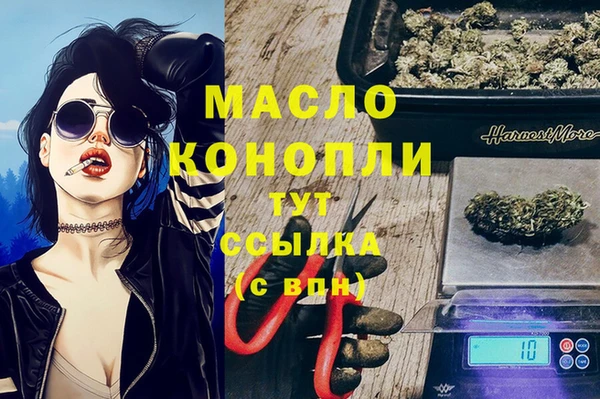 MDMA Балахна