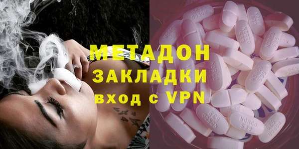 COCAINE Балабаново