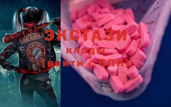 COCAINE Балабаново
