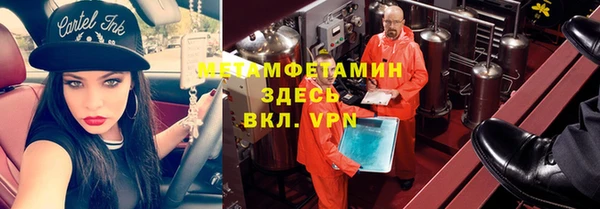 гидра Беломорск
