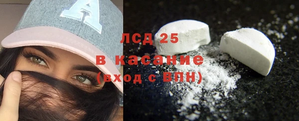 спиды Белокуриха