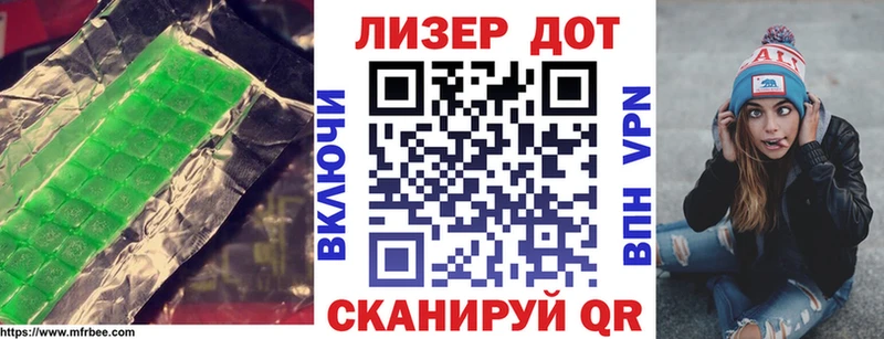 Купить закладки  Тобольск  LSD-25 экстази кислота 