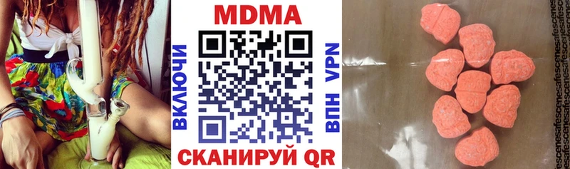 MDMA кристаллы  Купить  Тобольск 