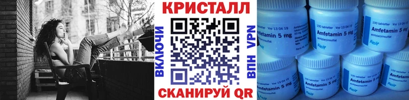 Метамфетамин пудра  Купить где  Тобольск 
